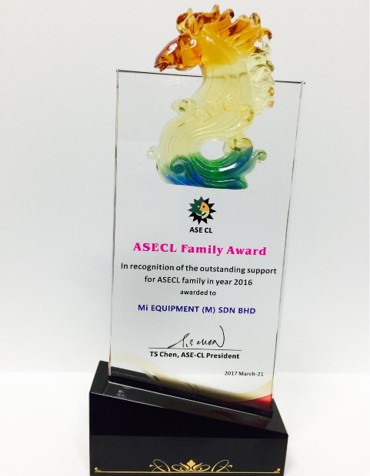 Family Award
2017